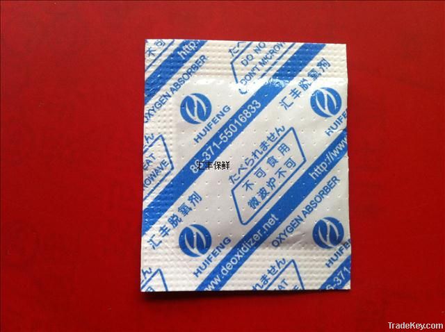 oxygen absorber/deoxidizer