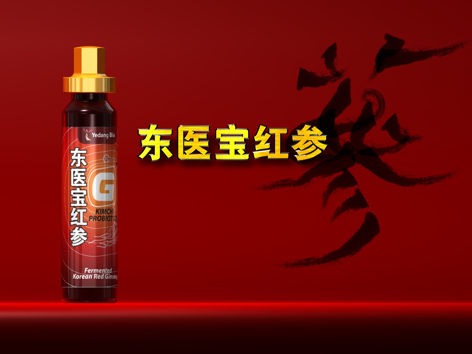 Fermented Korean Red Ginseng Drink