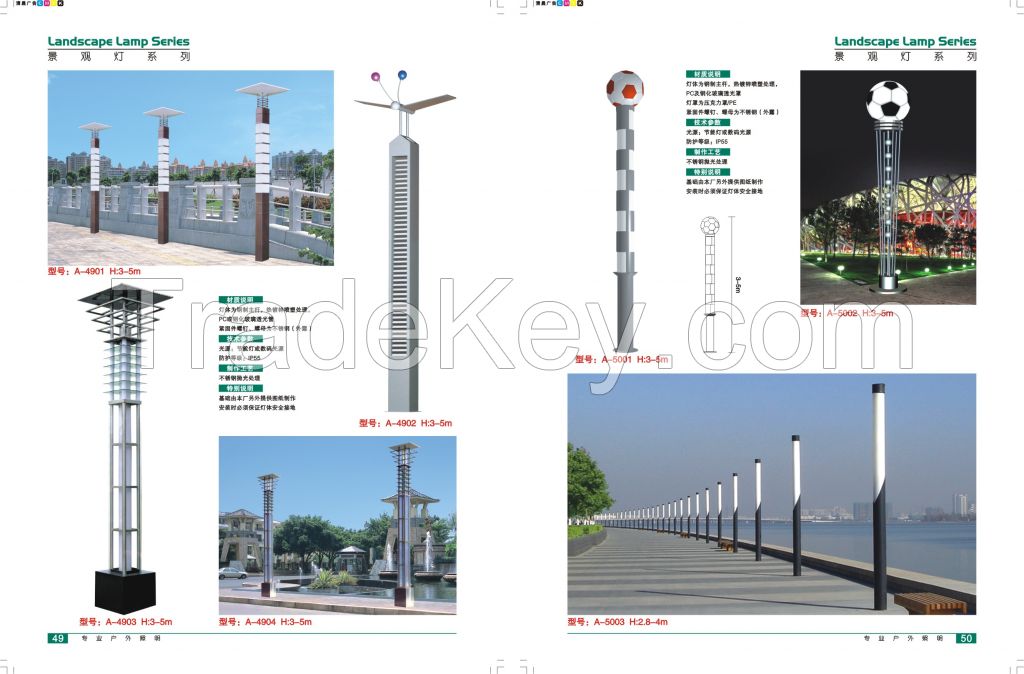 40W 5M 15M landscape lihting lamp street LED