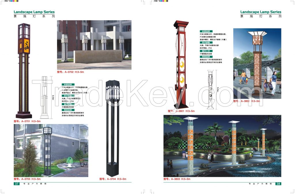 20W 8M 16M landscape lihting lamp street LED