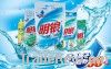 washing powder formula