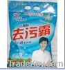 small packing 35g washing powder