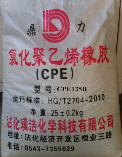 Rubber Chlorinated Polyethylene (CPE) Elastomer