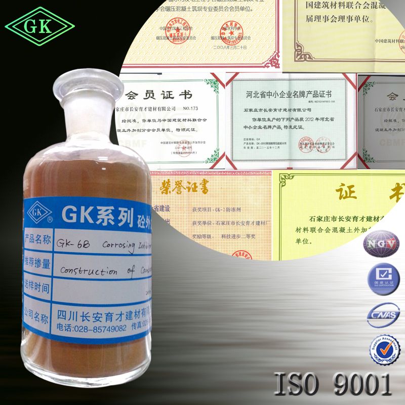 corrosion inhibitor