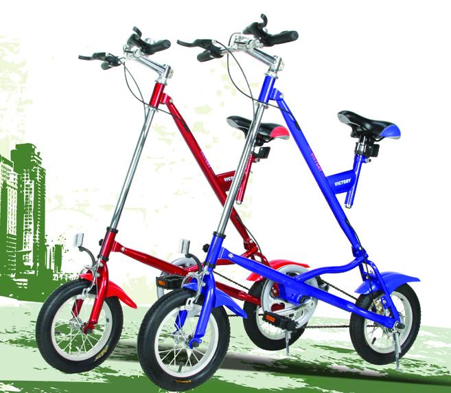 folding bike