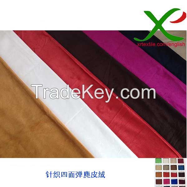 Stretch Microfiber Suede Fabric