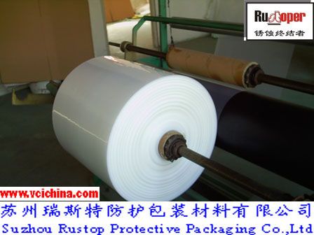 Good Quality VCI Antirust packing  Film