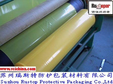 Good Quality VCI Antirust packing  Film