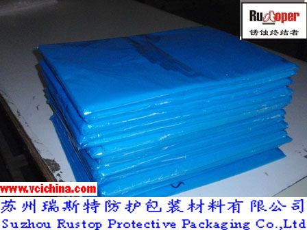 Good Quality VCI Antirust packing  Film