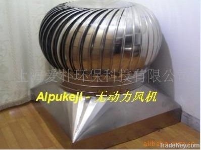 Turbo Fan For Industry 980mm