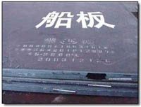 ABS Grade A Ship Building Steel Plate