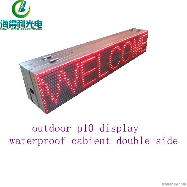 Hidly led outdoor display Display advertising/price/inform/news