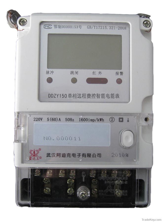 Single Phase Fee Control Smart Meter DDZY150