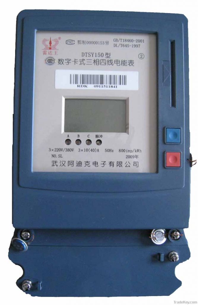 Three Phase Electronic Prepayment Watt-Hour Meter DTSY150