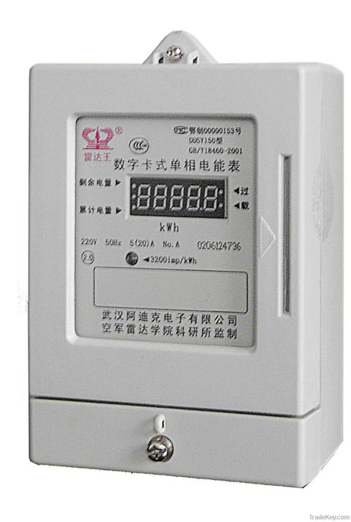 Single Phase Electronic Prepayment Power Watt-Hour Meter DDSY150