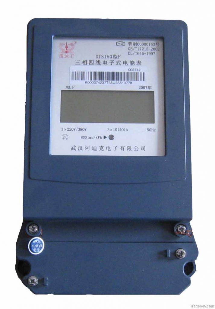 Three Phase Electrical Energy Meter DTS150