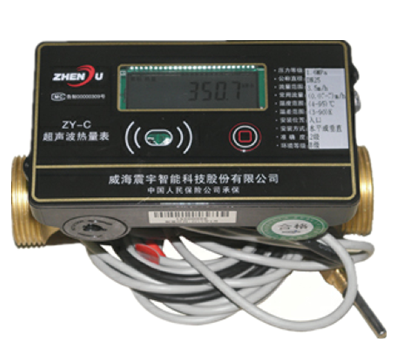 Large diameter cast iron ultrasonic heat meter