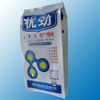 Fertilizer packaging plastic bag