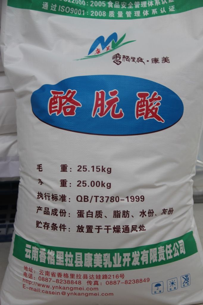 Industrial acid casein