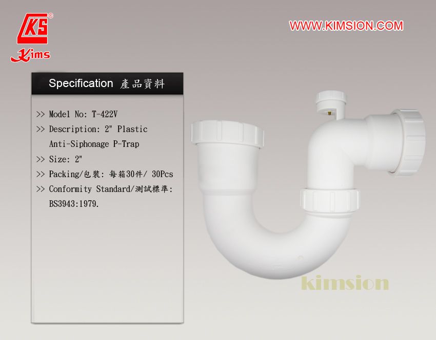 Kims 1-1/2&amp;quot; Plastic Anti-Siphonage P-Trap (BSI Standard)