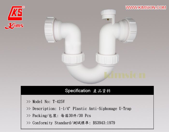 Kims 1-1/2&quot; Plastic Anti-Siphonage U- Trap (BSI Standard)