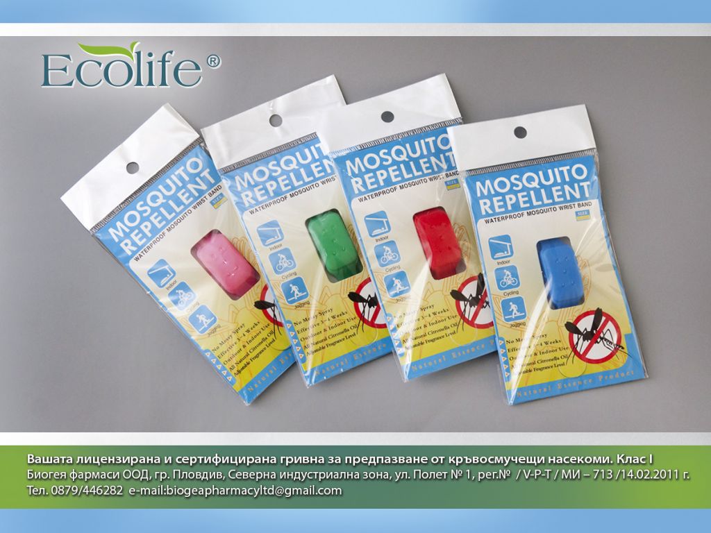 mosquito repellent bracelet