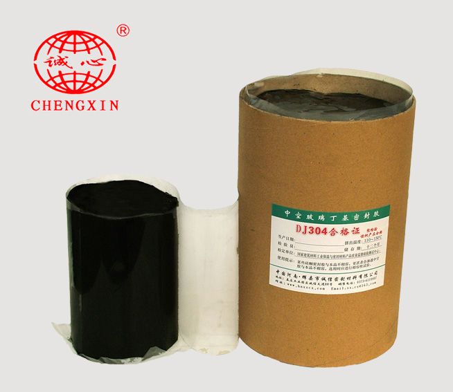 insulating glass PIB sealant wholesale