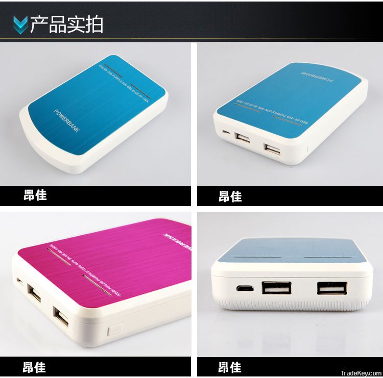 Portable power bank