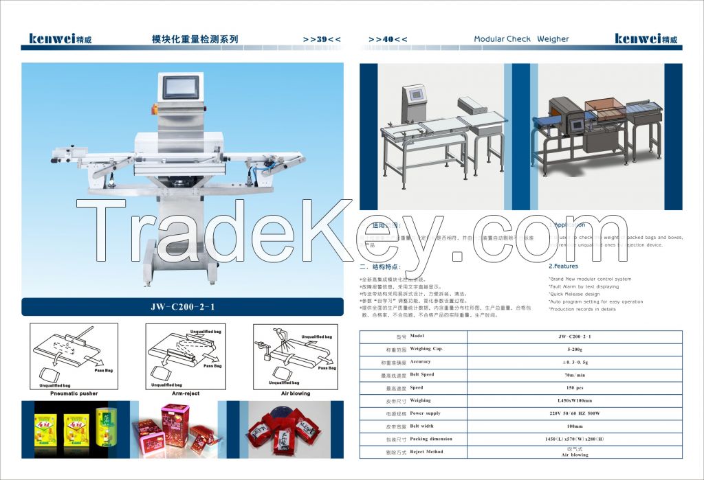 Check weigher