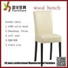 Modern Style -Solid Wood Frame-ECO Friendly chair design for Interior Furniture- cheap leather chairs