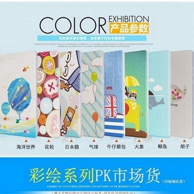 colorful painting leather stand case for xiaomi pad