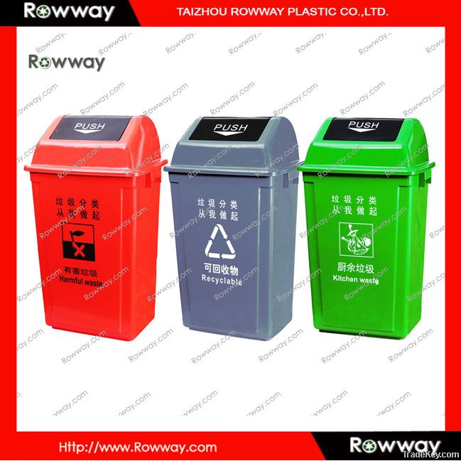 120L, 240L dustbin, trash bin