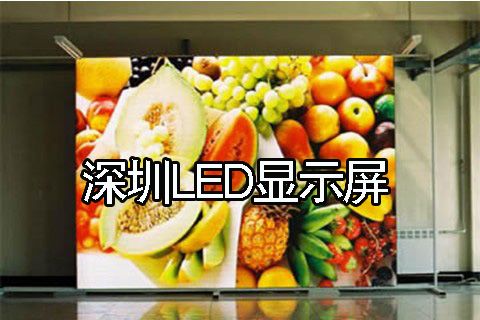 P4 Indoor LED Screen