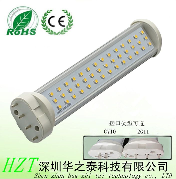 The new single torch 2 g11 LED energy-saving lamps