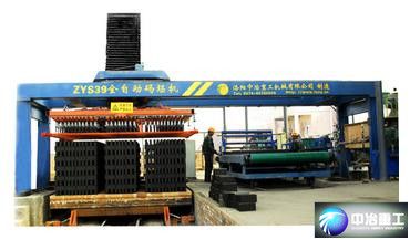 ZYS series of Fully Automatic Setting Machine for fired brick