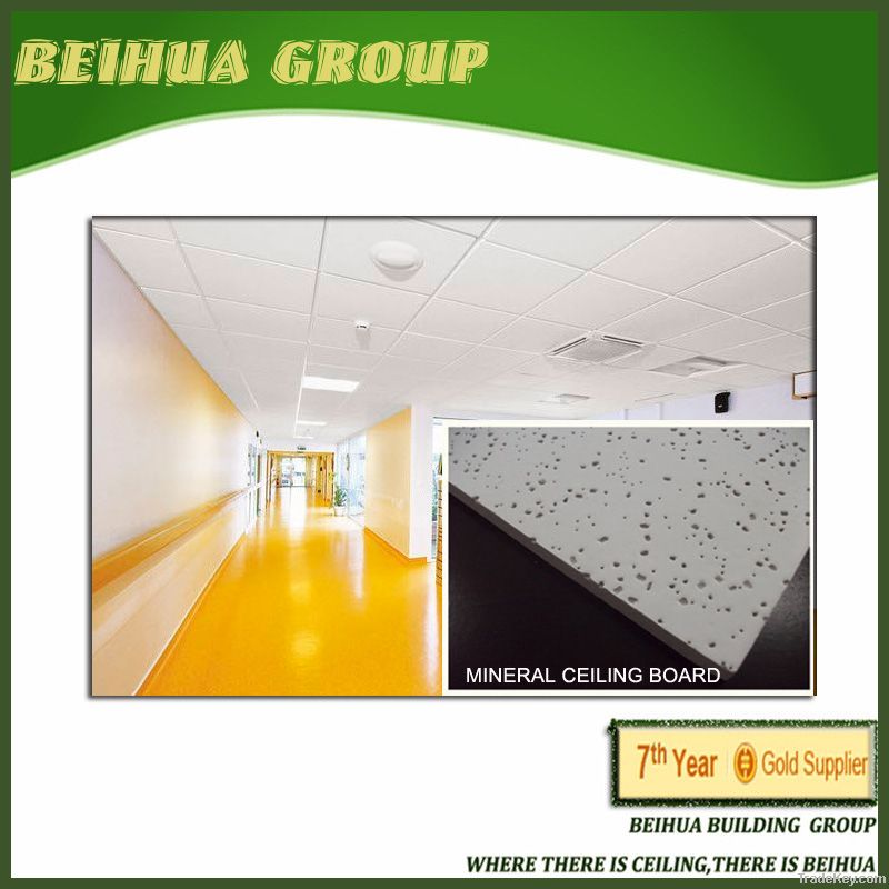 acoustic hospital ceiling tiles