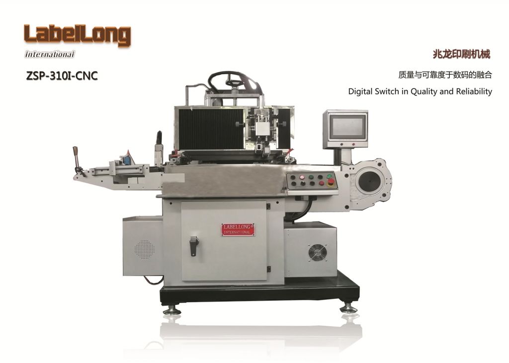 Silk Screen Printing Machine