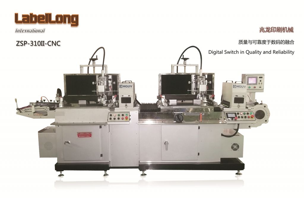 New Model Silk Screen Printing Machine