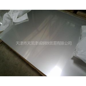 316L stainless steel plate