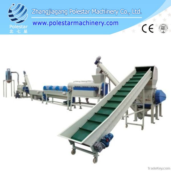 waste plastic recycling PE/PP film recycling/crushing/washing line