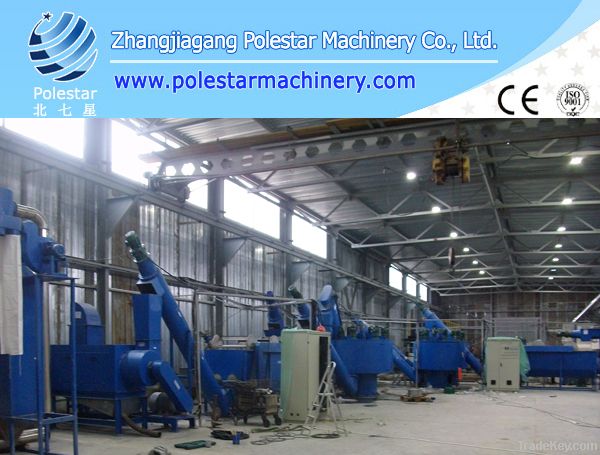 Waste PET Bottle Flakes Recycling Line