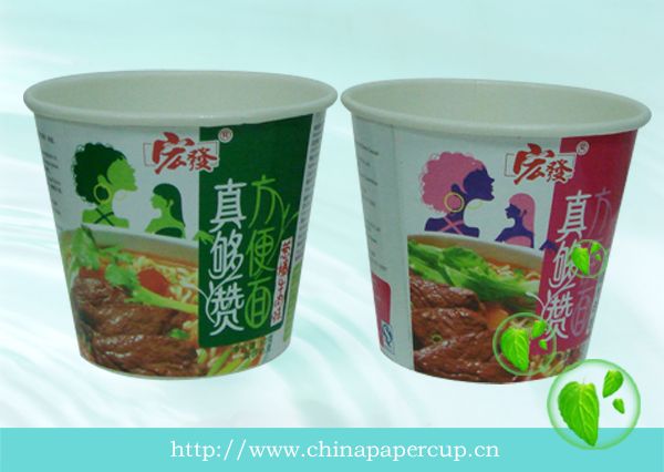 double wall Paper cup Paper bowl for Jelly, coffee, milky tea, soup, noodle