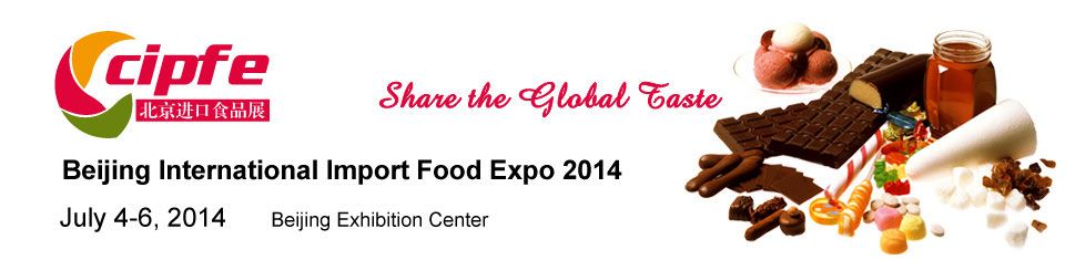  Beijing International Import Food Expo 2014