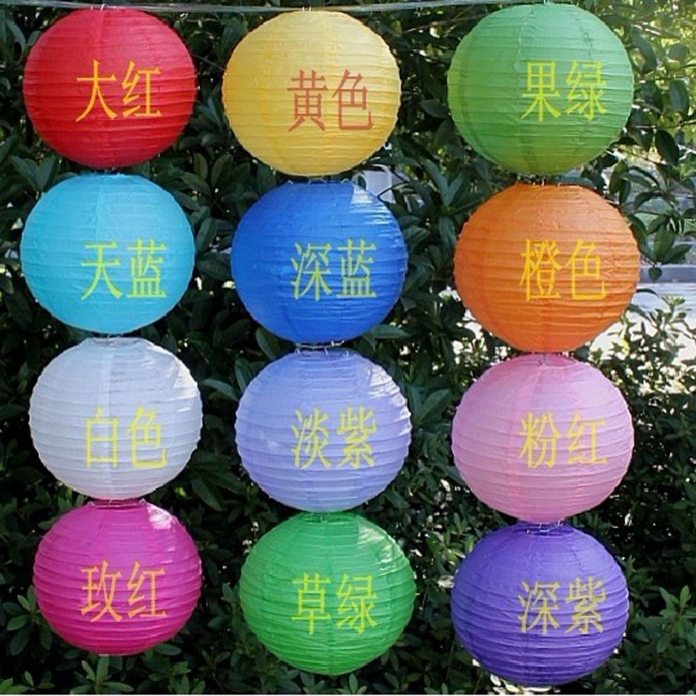 4''Round paper lantern