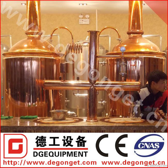 300L beer brewery equipment brewing systems