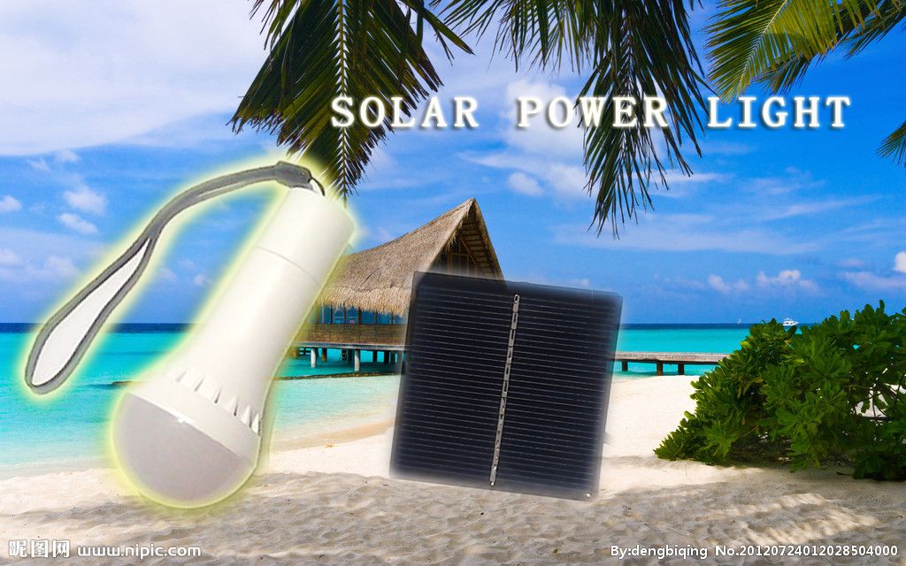 solar flashlight