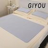 Giyou Cooling Gel Mat ,Cool Pad