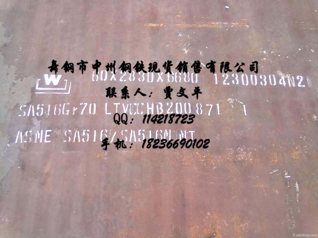 Boiler and pressure vessel steel plate