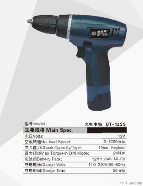 12V Li-ion battery cordless drill