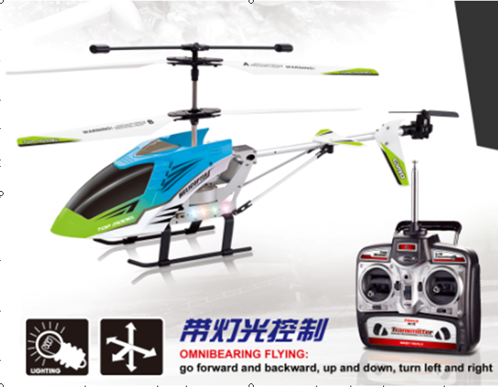 DL toys 2013 new and hot product! 2.4G 3.5CH 50cm big rc helicopters with Gyro 